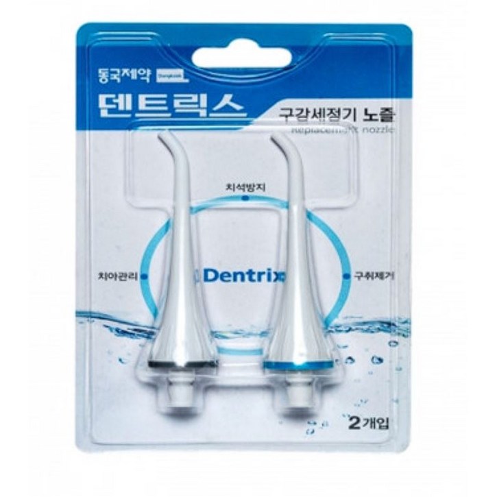 동국제약 덴트릭스 무선 구강세정기