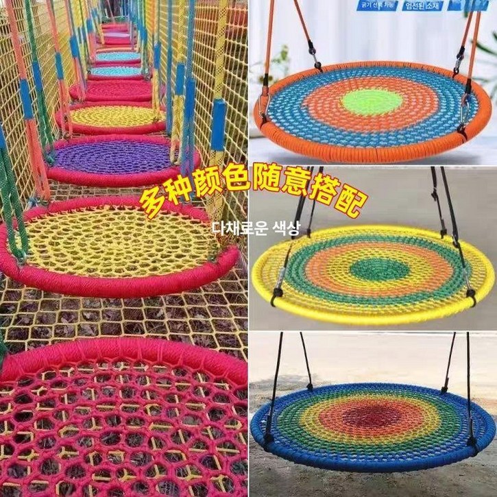 원형그네 그물 해먹 흔들의자 캠핑용 매쉬 실내 스윙체어