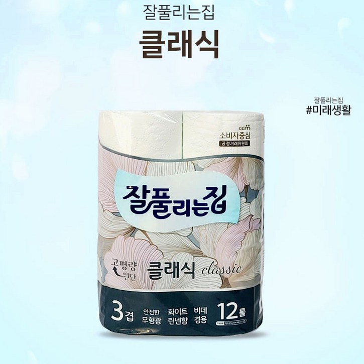 잘풀리는집 클래식 3겹 12롤 27m 화장지 무형광 데코 엠보싱 휴지, 12개입, 1개