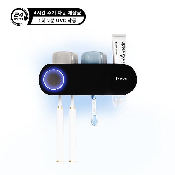 UVC 스마트 가정용 칫솔 살균기