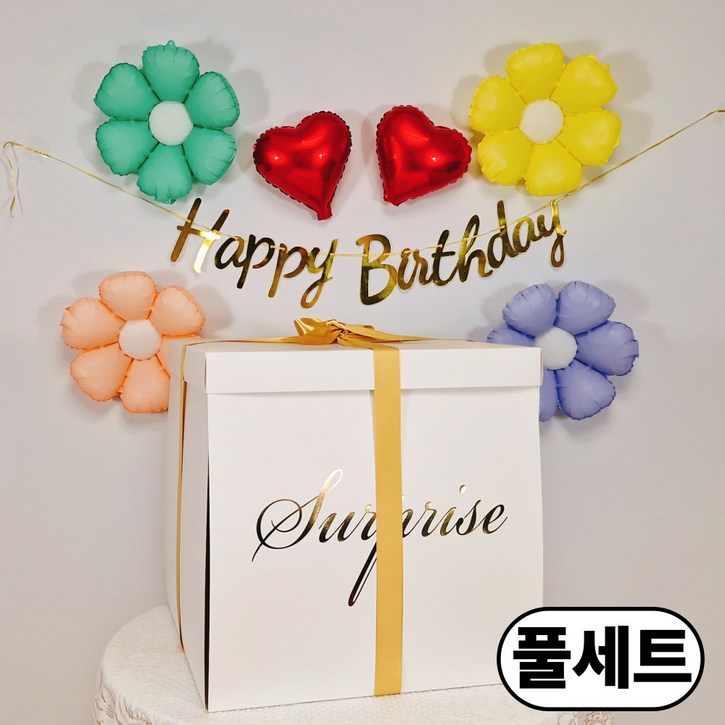 스마일파티 서프라이즈 박스 505050cm 대형 선물 상자 이벤트 용돈