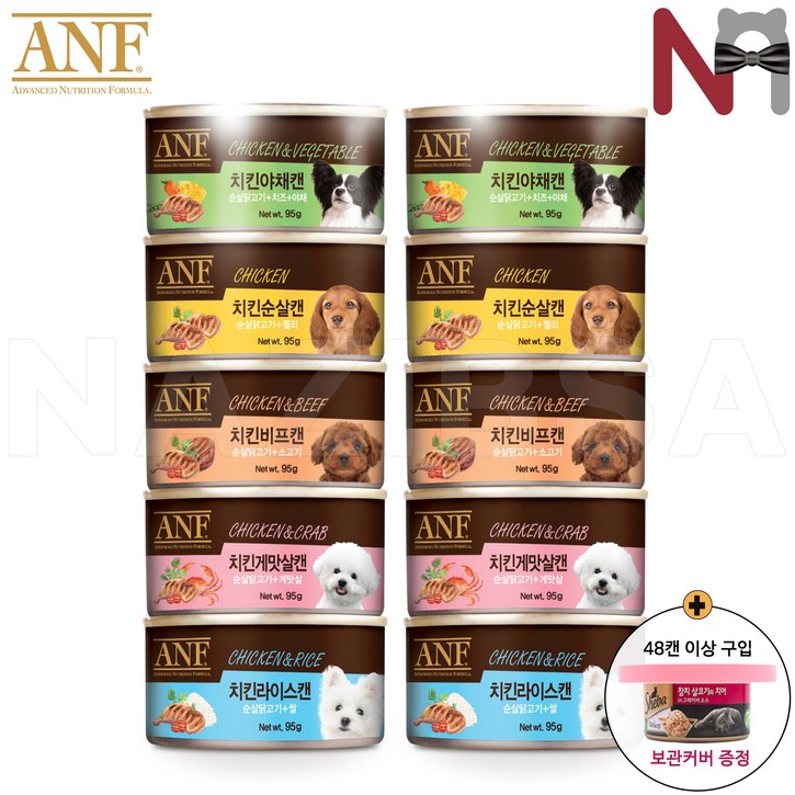 ANF 강아지캔 95g