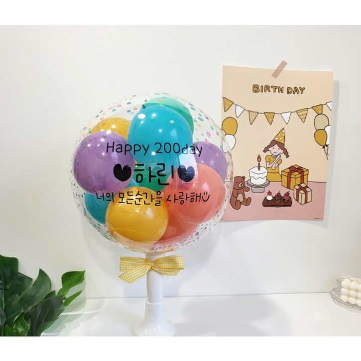 당일발송 완제품 LED 후기 이벤트 레터링풍선 커스텀풍선 생일 백일 첫돌 파티 환갑 칠순 생신, 1개