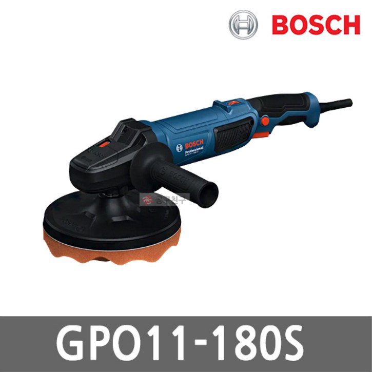 보쉬 GPO11-180S 유선 폴리셔 1100W 180mm 광택기 샌딩기 패드포함 스핀들M14 경량형 전기