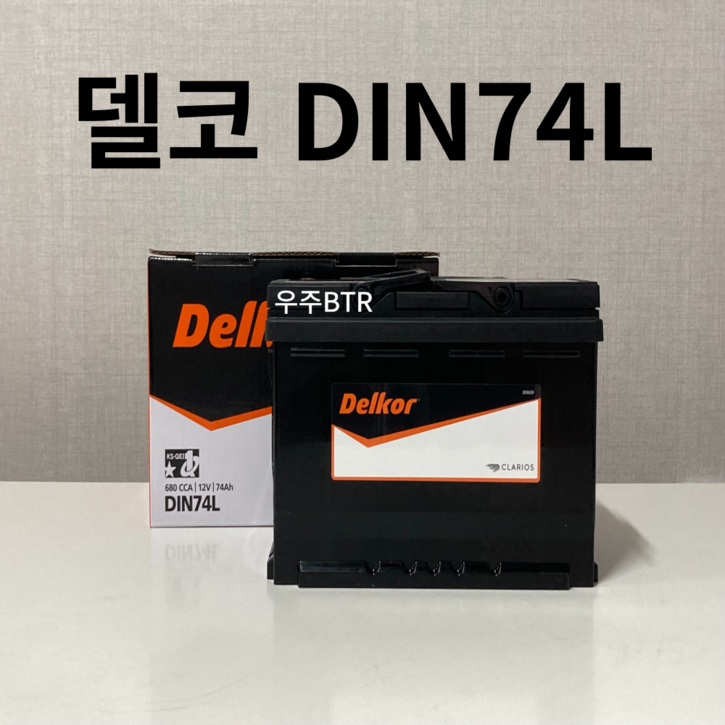 뉴SM3 델코 DIN74L 자동차 배터리 최신 정품