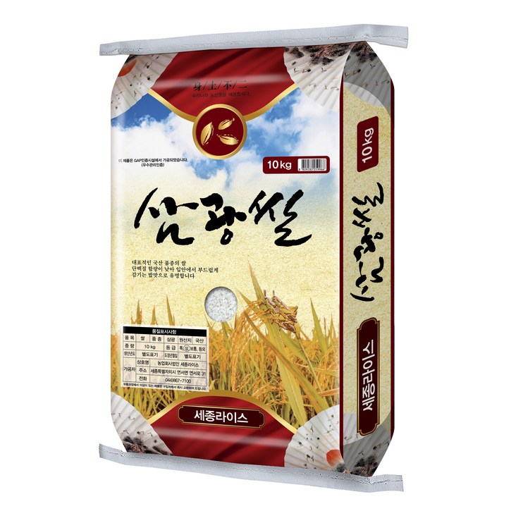 [25년산] 삼광미 10kg 상등급 국내산 단일품종 정미소김씨(GAP인증시설 도정), 10kg, 1개, 상등급