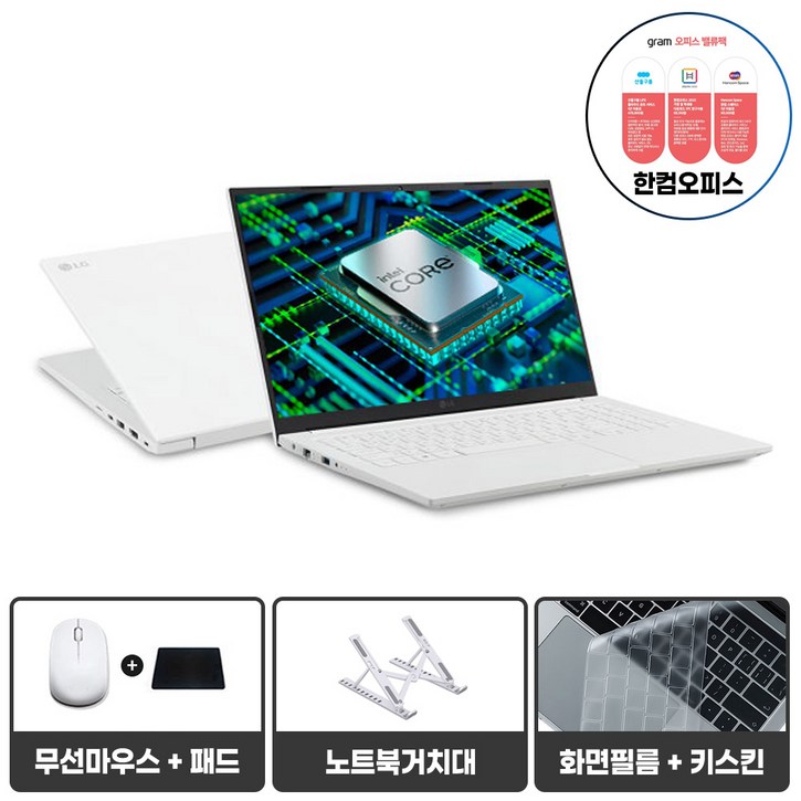 LG전자 2024 울트라PC 인텔 13세대 i5 가성비 사무용 업무용 인강용 노트북, 15UD50R, WIN11 Pro, 32GB, 256GB, 화이트