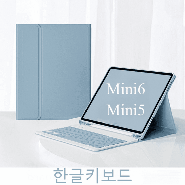 아이패드미니6 키보드케이스 미니543 무선블루투스 마그네틱 가벼운 접이식 스탠드