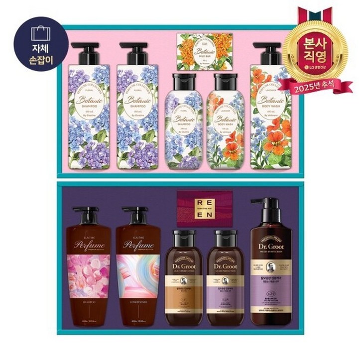 엘지생활건강 LG추석선물세트 생활의 품격 S9호