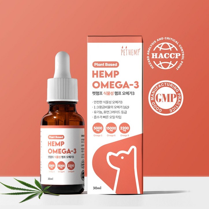 펫햄프 식물성 햄프 오메가3 오일 30ml 강아지 고양이 피부 심장 면역 영양제, 1개, 오메가3