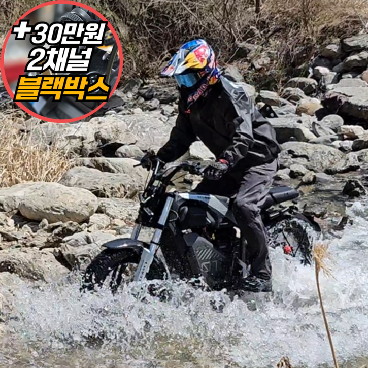 [번호판X] 세그웨이 나인봇 자이버 XYBER 고출력 자토바이 48V 30Ah 750W