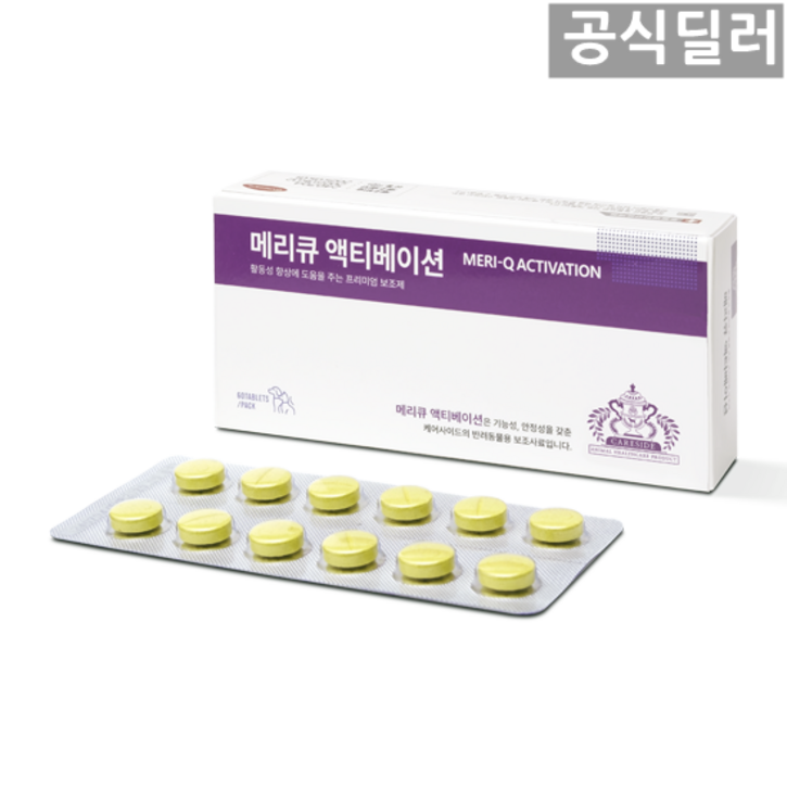 메리큐 액티베이션 60정 강아지 고양이 영양제 보조제 동물병원 정품, 60정, 스트레스완화/안정/집중력관리, 1개