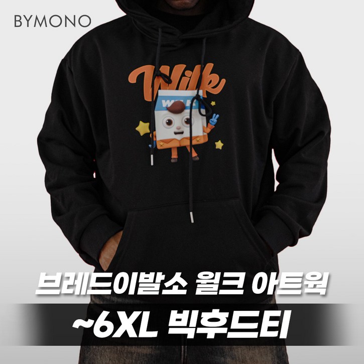 XL6XL 바이모노 브레드이발소 윌크화이트 오버핏 빅후드티 남자 빅사이즈 루즈핏 캐릭터 남성 긴팔 후드 블랙 XL 2XL 3XL 4XL 5XL 6XL