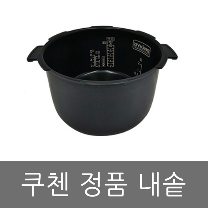 WPS-E1001DB 쿠첸 압력 밥솥 10인용 내솥