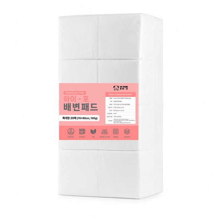 하이포 강아지 배변패드 특대형 100g