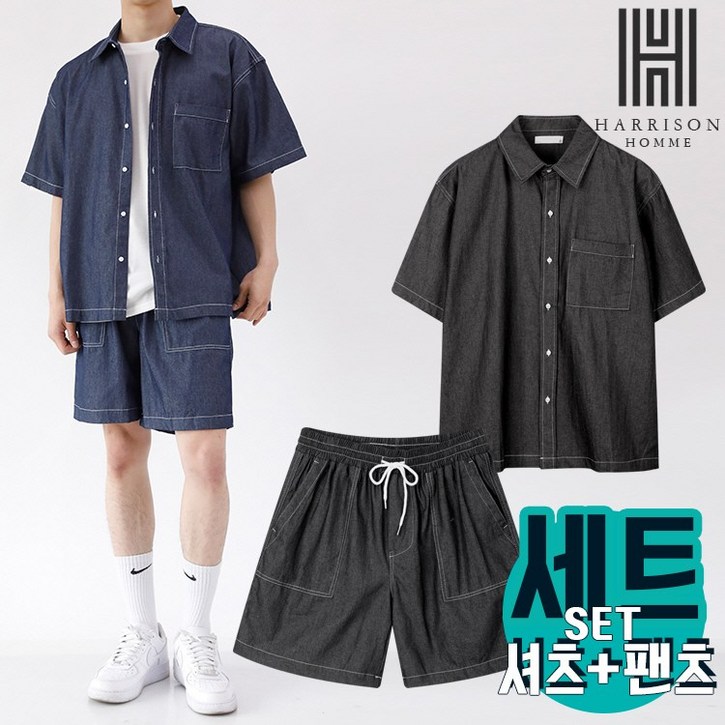 해리슨 인디고 데님 반판셔츠+반바지 셋업 CTK1070