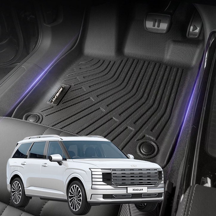 현대 팰리세이드 LX3 9인승 7인승 리얼핏 카매트 논슬립 방수 TPE 실내매트