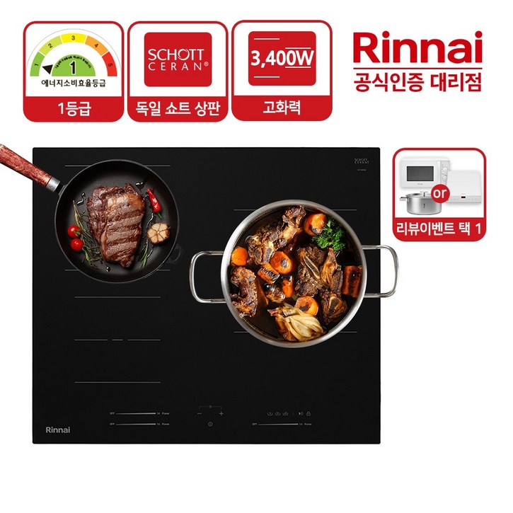 린나이 3구 1등급 인덕션 전기레인지 IHSG36BM 독일쇼트글라스 블랙 3,400W 자가설치, IHSG36BM, 빌트인