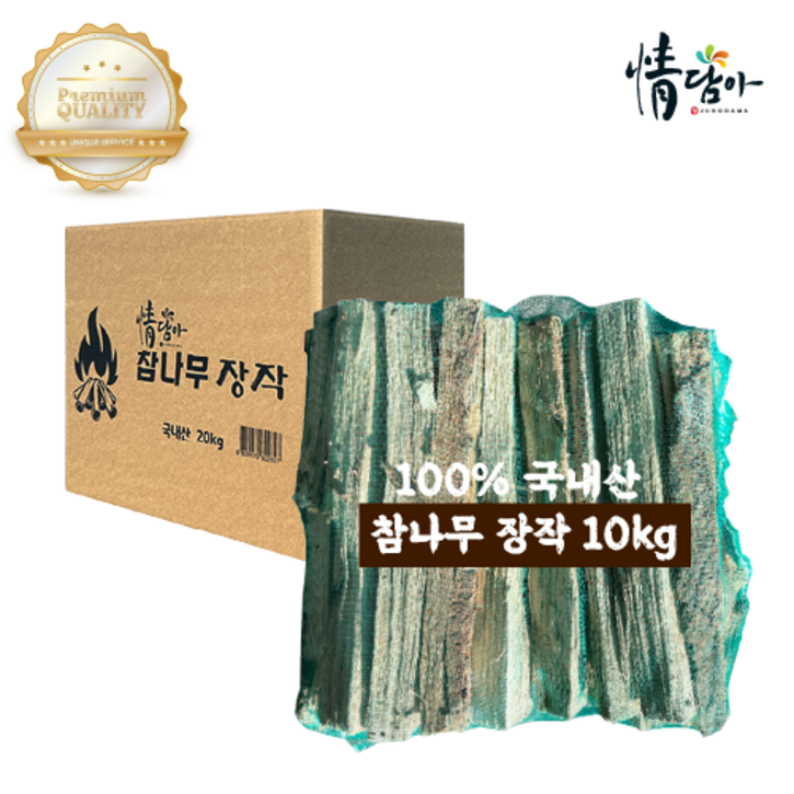 정담아 국산 참나무 장작 캠핑 난방 바베큐 땔감 20kg
