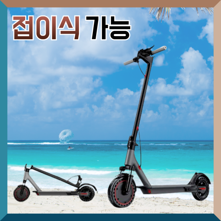 슈피런 접이식 전동킥보드 앉아서타는 성인용 퀵보드 두발 듀얼 안장 대리기사 배달 휴대용