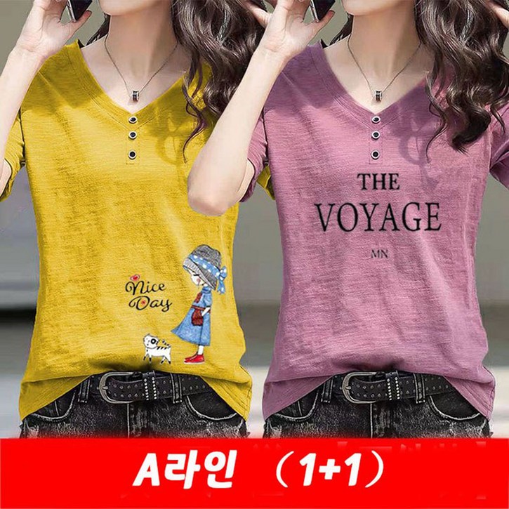 JUSTFEELING 11  브이넥 반팔티  프린팅 여름티 배기핏 슬러브 반팔티  시원한 반팔티  박시 티셔츠