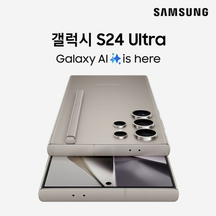 삼성 Ai 갤럭시 S24 울트라 256GB 공기계 S급 구성품 단말기  유심핀  보호케이스  보호필름  12개월 무상보증, 256GB, 티타늄 옐로우
