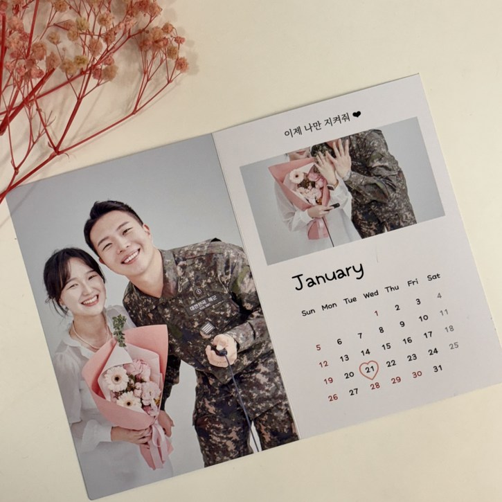 [내일도착] 주문제작 일러스트 프로포즈 포토 생일 훈련소 곰신 편지지