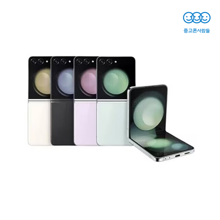 갤럭시 Z플립5 256GB SMF731 공기계 New등급