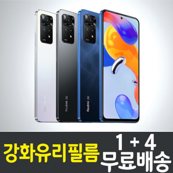샤오미 홍미노트11프로 스마트폰 액정화면보호 강화유리필름 레드미 무료배송 9H 방탄 2.5D 투명 hongmi redmi note11 pro xiaomi 핸드폰 휴대폰 5p 10p
