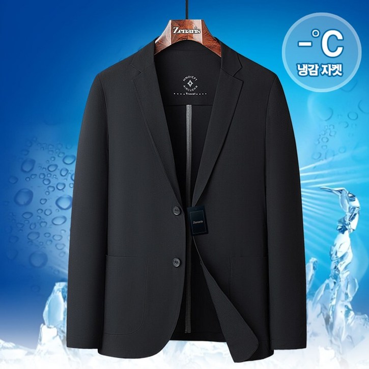 Zenaris 남성 봄여름 아이스 냉감 정장자켓 스판 카라넥 블레이저 아우터 재킷