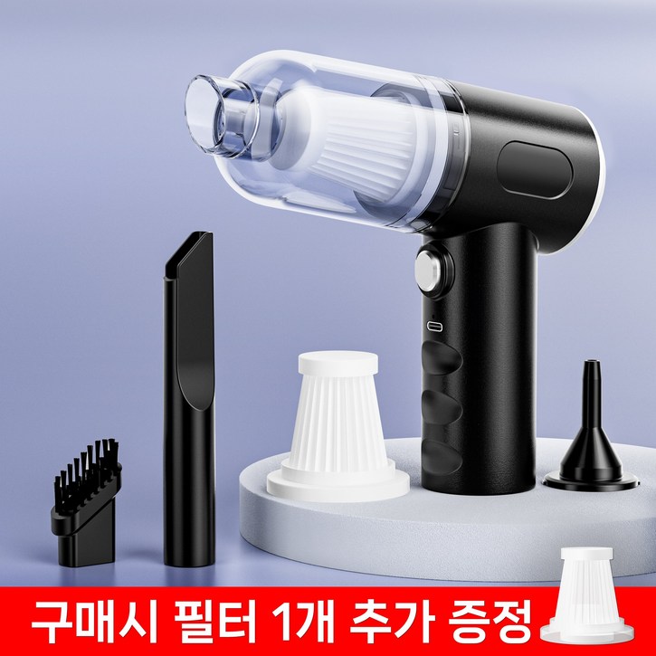 AIRYES 최신형 미니 무선 차량용 청소기 핸디 초강력 진공 에어건 3 in 1