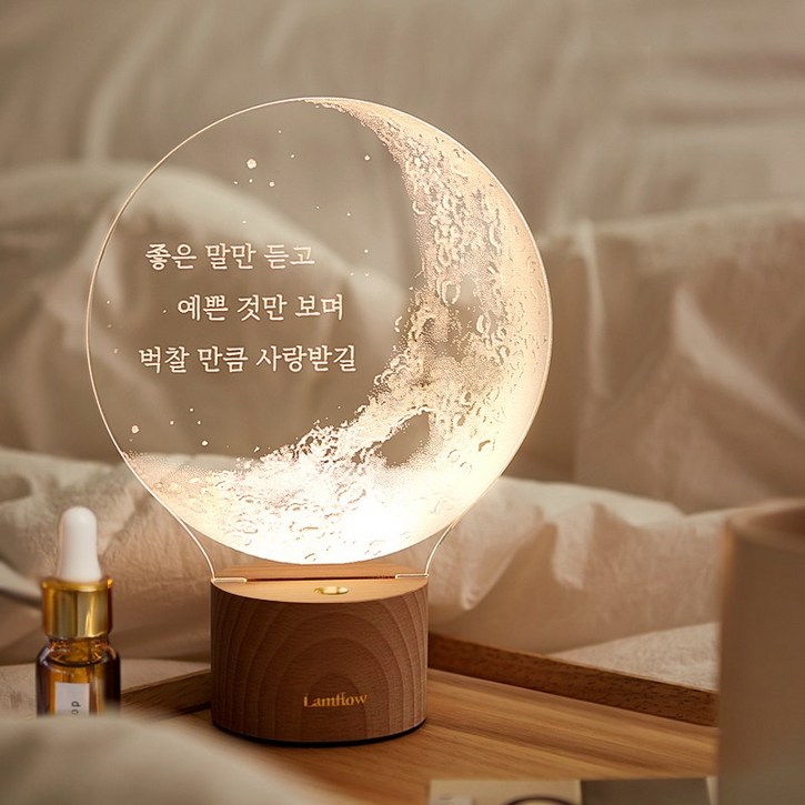 램플로우 달 무드등 LED 무선 주문제작 아크릴 조명