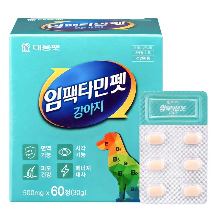 대웅펫 강아지 임팩타민 영양제