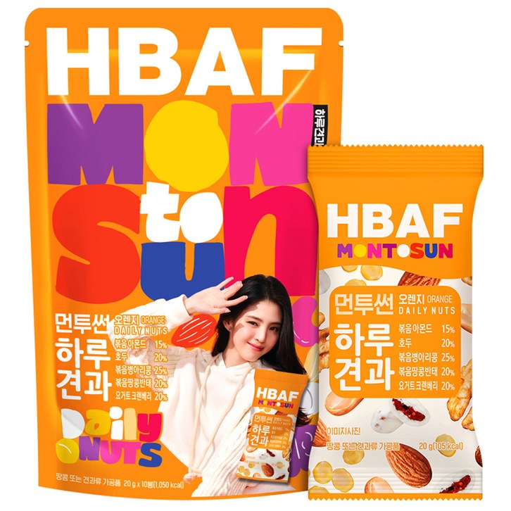 HBAF 먼투썬 하루견과 오렌지 - 쇼핑뉴스