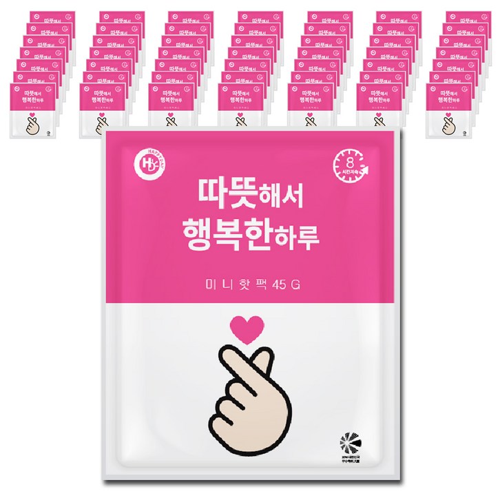 해피데이 행복한핫팩 포켓미니 핫팩 45g, 50개 - 쇼핑뉴스