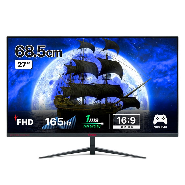 큐닉스 FHD IPS 165Hz 게이밍 모니터, 68.5cm, QX2716 REAL 165 HDR PLUS일반