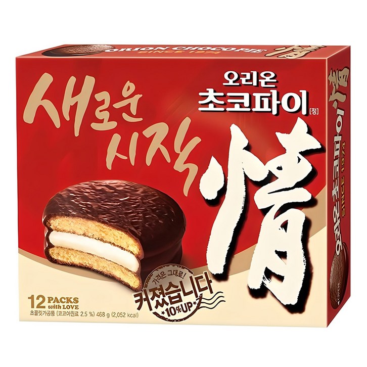 오리온 초코파이 정