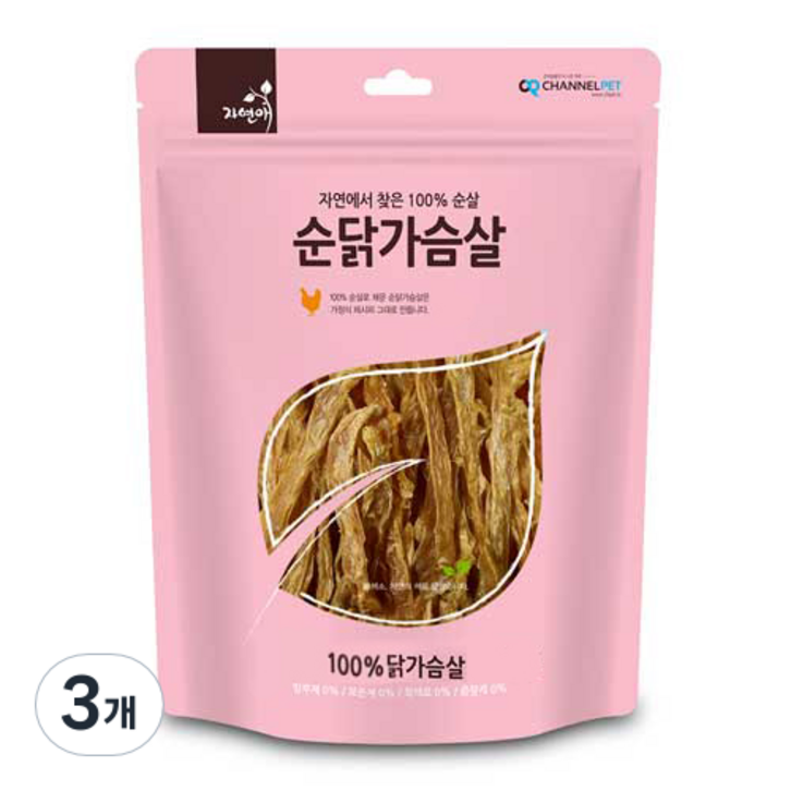 자연애채널펫 자연에서 찾은 100% 순살 강아지 동결건조간식, 닭가슴살맛, 200g, 3개
