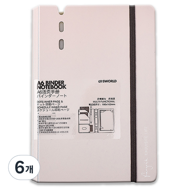 에스월드 바인더 만년 다이어리 4W099, 핑크, 6개