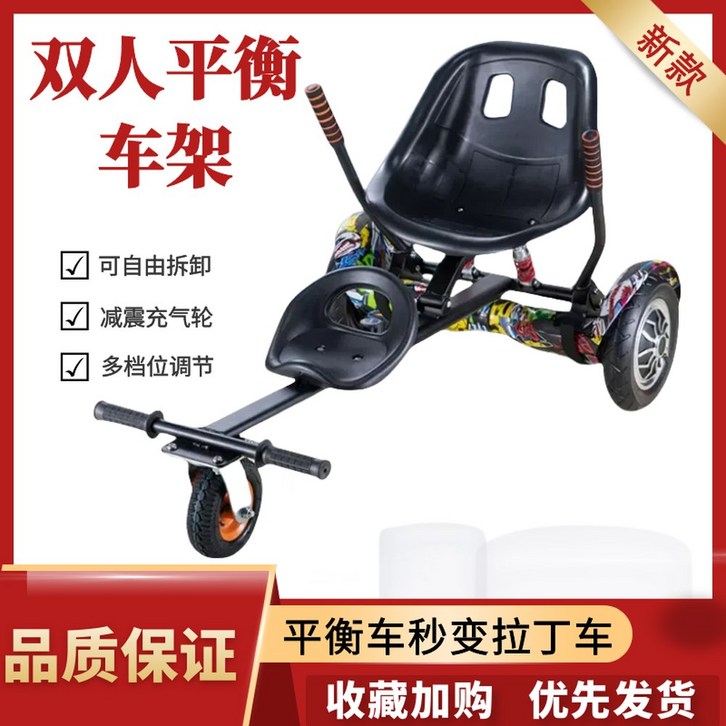 전동보드 키트 자동차 호버카트 드리프트 미니카 나노휠 제한 외발 보드 4륜