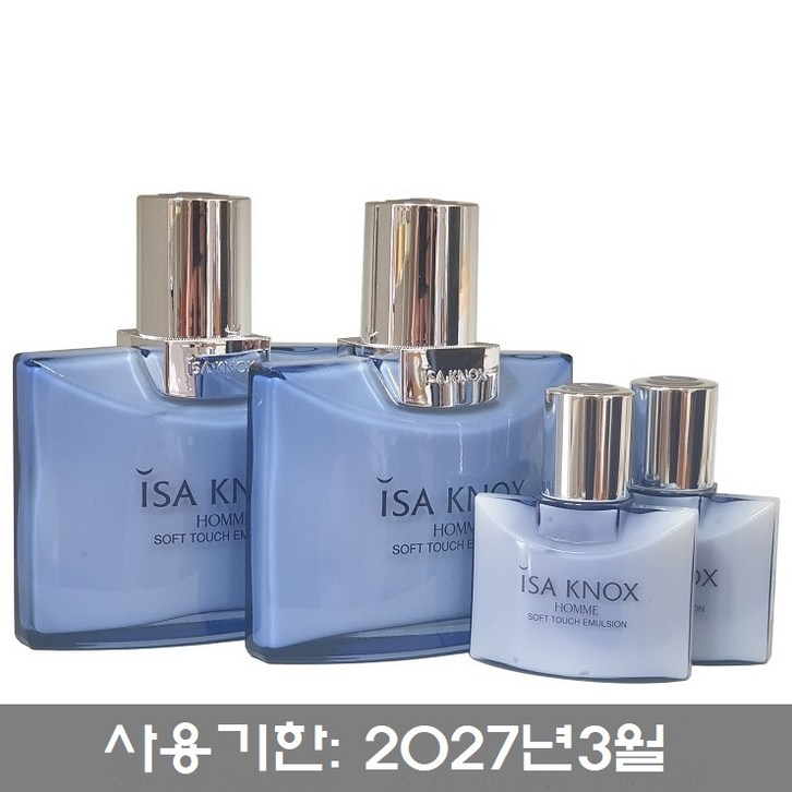 이자녹스 옴므 소프트 터치 에멀전 (125mlx2개)