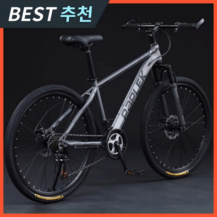 마운틴 고성능 MTB 자전거 산악 24인치 26인치 로드 출퇴근용 입문용 가성비 중학생 마운틴 고성능 MTB 자전거 산악 24인치 26인치 로드 출퇴근용 입문용 가성비 중학생