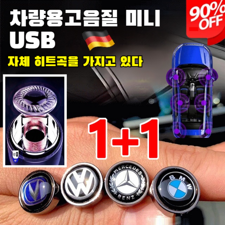 11 3000곡 차량용 미니 USB 차량용멀티usb 차량용 고음질 USB 자동차usb 무손실 음질멀티 호환성, 32GB 11 3000곡 차량용 미니 USB 차량용멀티usb 차량용 고음질 USB 자동차usb 무손실 음질멀티 호환성, 32GB