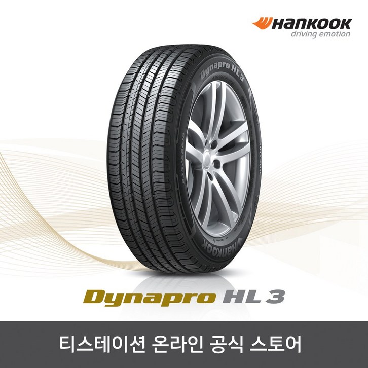 공식몰 한국타이어 23555R18 다이나프로 HL3 RA45,2355518