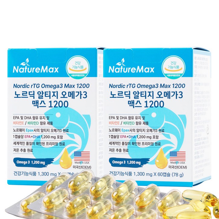 냄새없는 노르딕 알티지 오메가3 맥스 1200 역대급 DHAEPA 1200mg 180년 전통의 노르웨이 EPAX 원료