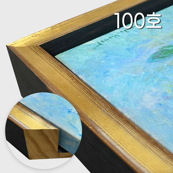 이든 직각 원목 올림액자 100호 화방용 캔버스 프레임 맞춤제작 2컬러, 1개