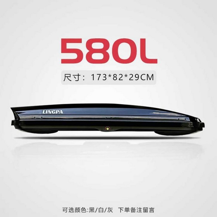 자동차 루프박스 700L 캠핑 대용량 차량캐리어 SUV 세단