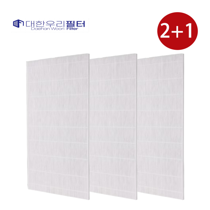 대한우리필터 삼성 에어드레서 미세먼지 필터 21 행사 H13 호환 3벌용, 3개, 수량