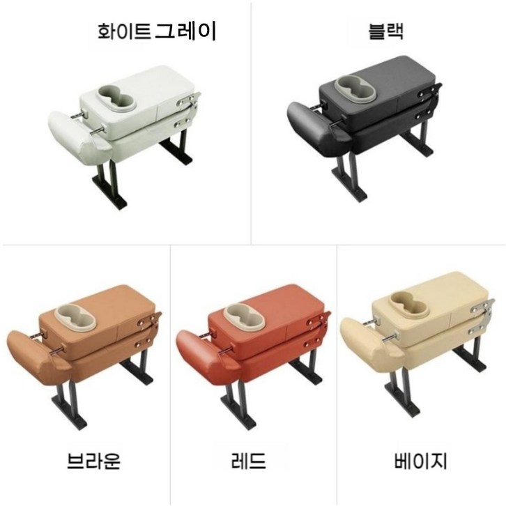 카니발 보조의자 SUV 벤 2열 통로 컵홀더 시트 펠리세이드 싼타페 트래버스, 베이지, 1개