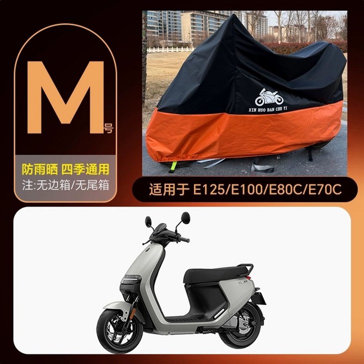 New 혼다 Ube 48v 전동스쿠터 24Ah